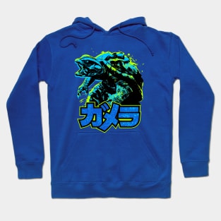 GAMERA - Kanji Hoodie